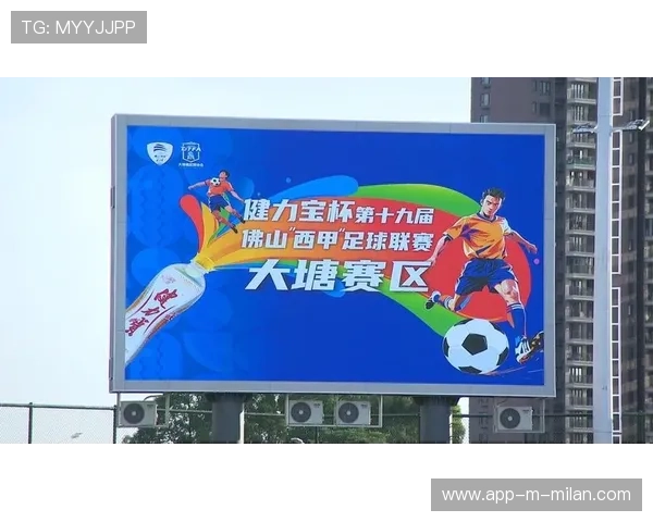 “足球+文化+旅游”产业融合创新成果在行业内不断深化，行业活力持续释放